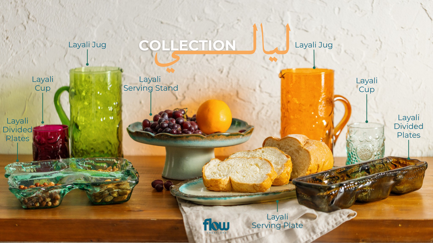 Layali-Ramadan Collection