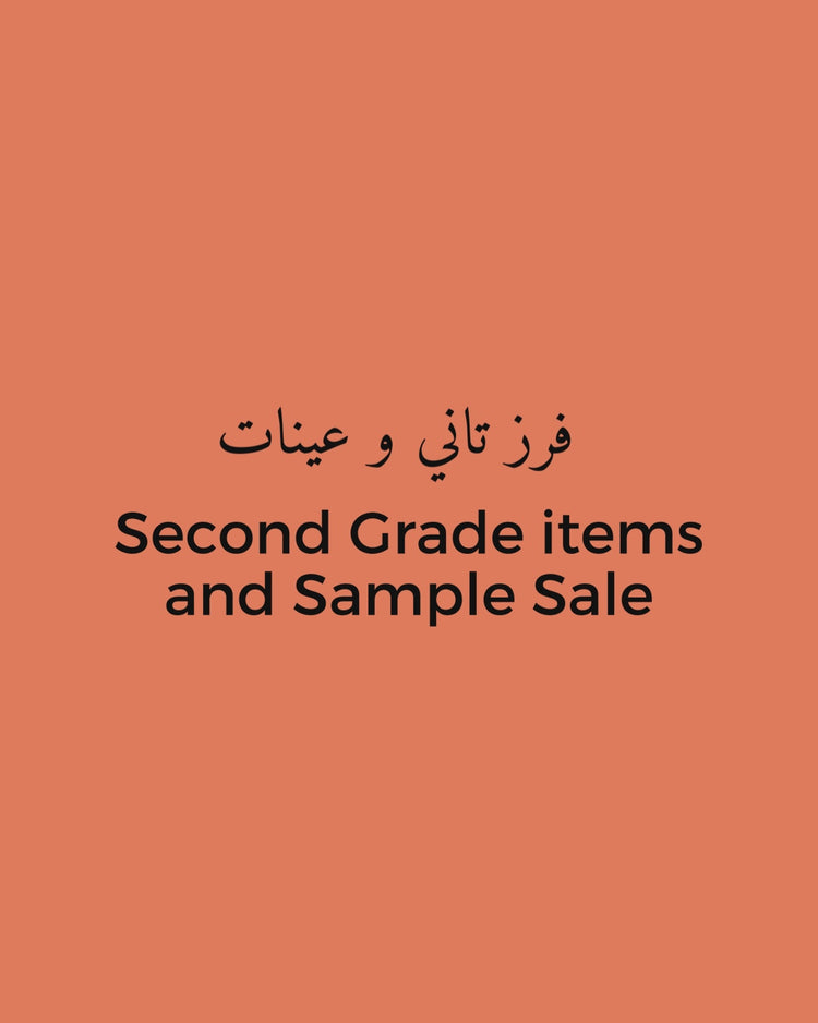 Second Grade &Sample Saleفرز تاني و عينات