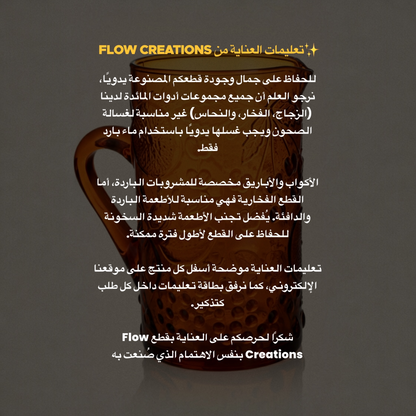 Layali Serving Tray